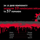 Illustration for article titled World Football Championship in Russia